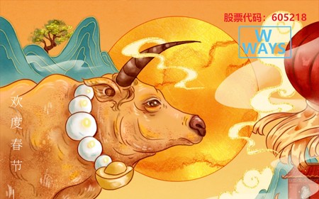 皇家88电子股份有限公司恭祝大家：生意兴。Ｄ甏蠹