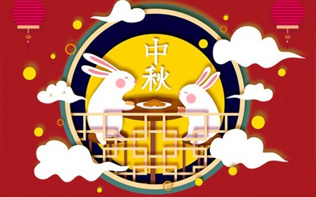 皇家88电子股份有限公司恭祝大家：  中秋节快乐。